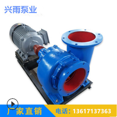 【厂家直销】混流泵 650HW-7卧式混流泵 型号齐全|性价比高清水泵