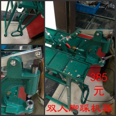 气眼扣手压机四合扣打扣机铆钉机手工气眼安装工具模具