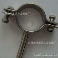 大量供应不锈钢半圆管卡 塑料管卡批发各种优质pvc排水管配件批发