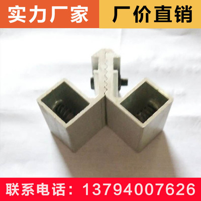 铝合金门窗角码 铝合金门窗固定连接件角码 规格齐全