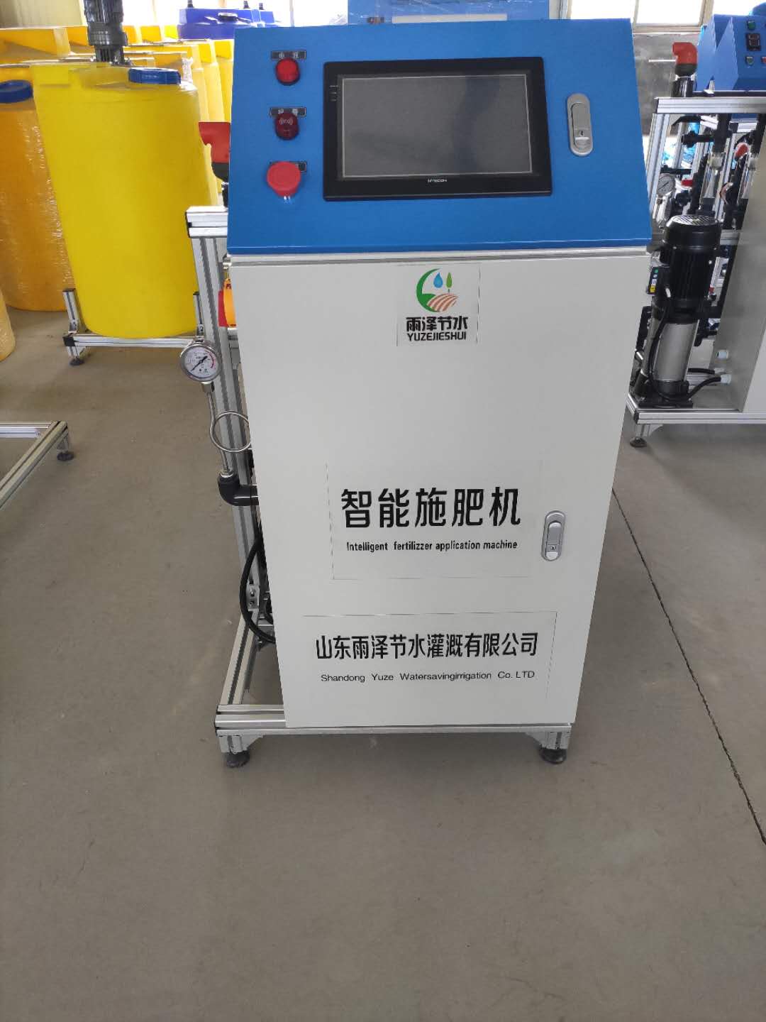 山东水肥一体化设备/山东雨泽节水灌溉有限公司