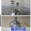 布袋除尘器报价/沧州聚风/排放达标