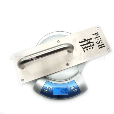 厂家直销指示牌大门把手 通道门刻字拉手 不锈钢推拉字板