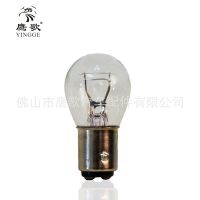 1157汽车刹车灯 P21/5W S25 12V21/5 BAY15D 高低脚刹车灯泡 清光