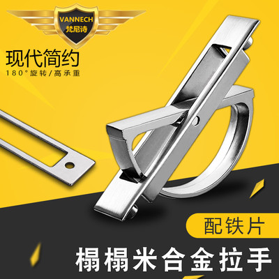 产地货源 现代简约暗装款柜门抽屉门把手隐藏嵌入式榻榻米暗拉手