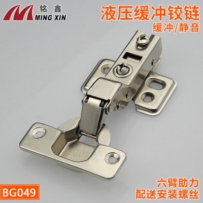 工厂直销橱柜衣柜门铰链 冷轧钢飞机烟斗合页 铁液压阻尼缓冲铰链