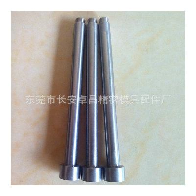定做SKD61模具顶针镶针冲针托针塑胶模具配件内孔研磨司筒定制