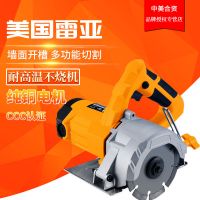 直销广东总代理雷亚AQ11001云石机防烧款石材切割机开槽电动工具