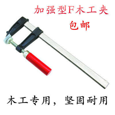 重型F夹 木工夹具 F型木工夹 紧固夹模具夹石材夹