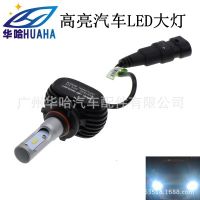 K9 LED汽车前大灯H1 H7 H11 9005 9012 汽车LED大灯 S1外贸热销款