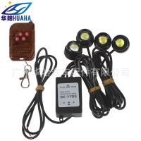 厂家直销 无线遥控一拖四爆闪鹰眼灯爆闪日间行车灯车外灯爆闪灯