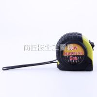 厂家直销便宜的卷尺 处理钢卷尺3米5米7.5米10米工地用尺