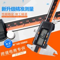 不锈钢数显卡尺带分数显示数显游标卡尺0-150mm电子卡尺高精度