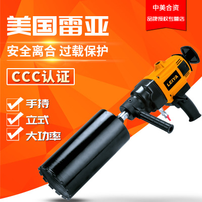 雷亚水钻机大功率金刚石工程钻机