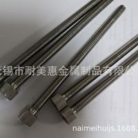 厂家直销 304不锈钢内六角螺丝螺钉 M2.5M3M4M5M6