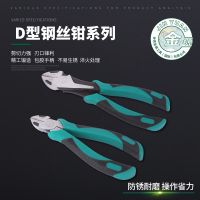 金塬D型省力钢丝钳8寸钢丝尖嘴钳7寸斜口6寸尖嘴斜口手动钳子