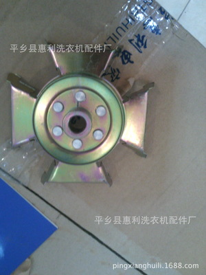 厂价直销：洗衣机 电机用铝皮带轮