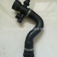 优质推荐 X3 2.5 3.0 2007-2010 散热器水管上水管 17123415433