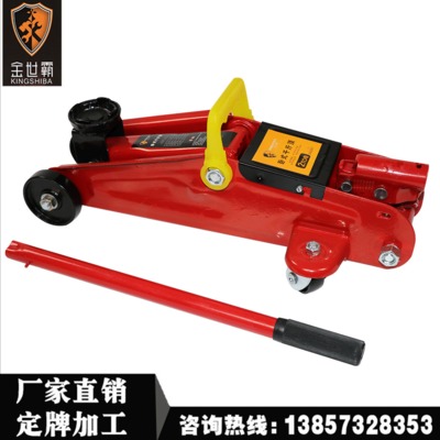 卧式千斤顶 2T汽车专用液压千斤顶 汽车换胎工具车载油压千斤顶