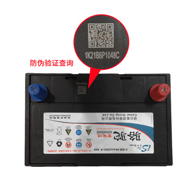 厂家直销1S骆驼免维护汽车电瓶55D26 6-QW-94MIN 12V60AH金杯哈弗