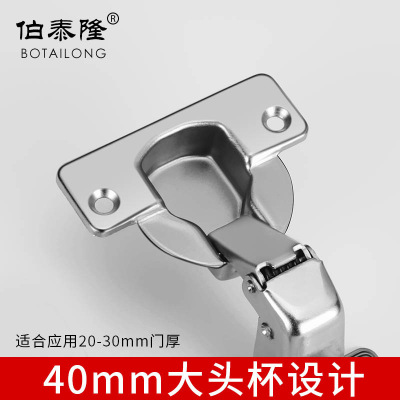 厂家直销40杯液压铰链厚门板专用橱柜铰链烟斗门铰家具五金配件厂