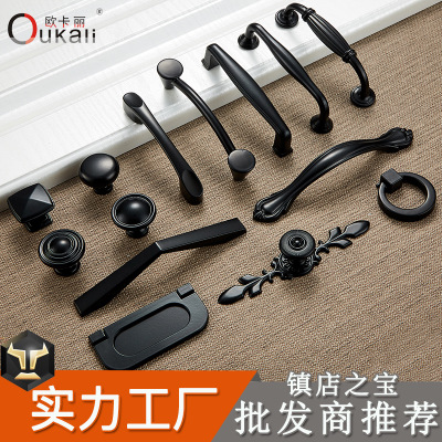 欧卡丽 锌合金黑色拉手橱柜抽屉衣柜柜门把手五金配件厂家直销