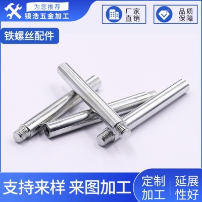 厂家直销数控车床铁螺丝配件加工非标紧固件CNC自动机械批发定制