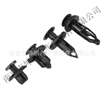 适用于本田丰田马自达铃木川崎保险杠后备箱叶子板内衬卡扣卡子