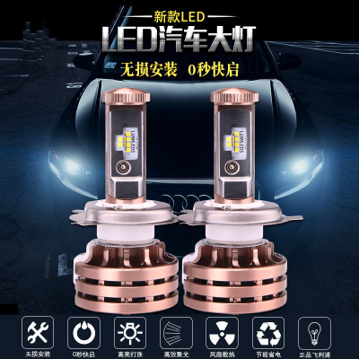 汽车LED前大灯超高亮 H4 H7 9005 9006 H11改装前大灯 雾灯