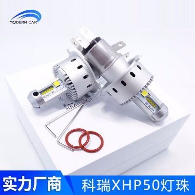 厂家直销汽车LED前大灯7S超亮40W远近聚光H3H4H7H119005改装灯泡