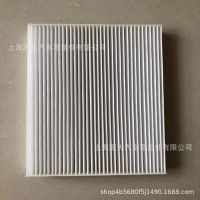 凯美瑞卡罗拉空调滤清器雷凌滤芯30040 06060 空冷格87139-ON010