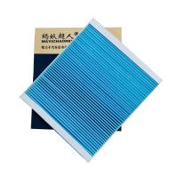 科鲁兹空调滤芯 迈锐宝空调格 君越君威爱唯欧空调滤清器52425938