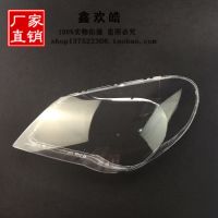 适用于现代名驭前大灯罩子 名驭前大灯透明灯罩 大灯壳 固化处理