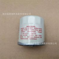 适用于日产天籁轩逸骐达新奇骏逍客昂克赛拉CX5 CX4机油滤芯清器