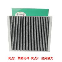 科鲁兹科沃兹迈锐宝科鲁泽汽车滤清器别克君威英朗活性炭空调滤芯