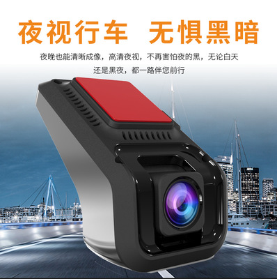 高清USB行车记录仪 隐藏式带电子狗ADAS前车预警 安卓导航专用