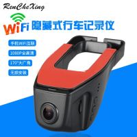 新款行车记录仪高清夜视 隐藏式厂家外贸货源 中控台车载记录仪