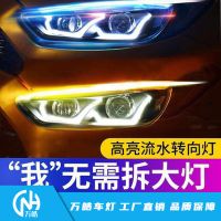 汽车led流光转向导光条30cm 45cm 60cm 双色装饰免改流水泪眼