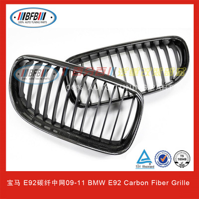 适用于bmw 宝马 3系E92 318 325 320 09~12款改装碳纤维中网鼻头
