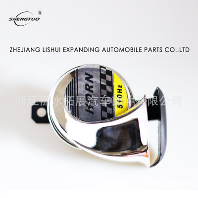 厂家直销 12/24V超响鸣笛高低音封边带盖手柄蜗牛汽车电喇叭