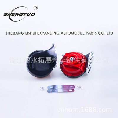 12V蜗牛电喇叭高低双音60B鸣笛防水汽车喇叭snail horn改装摩托车