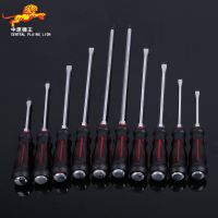 中原狮王螺丝刀多功能螺丝批十字改锥带磁起子厂家直销一字螺丝刀
