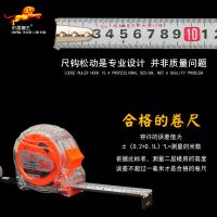 中原狮王卷尺5米钢卷尺 5m礼品卷尺抗摔量具厂家直销测量工具现货