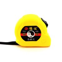 厂家批发鲁班卷尺5米7.5米10米 盒尺 高精度钢卷尺鲁班尺定制