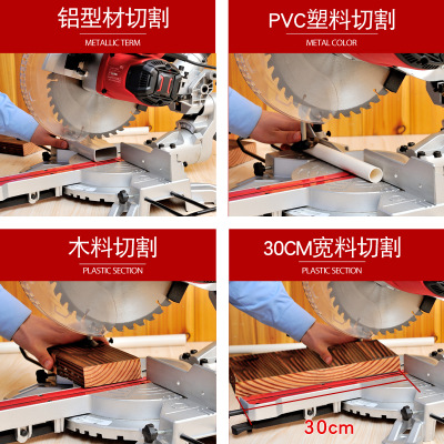 博达10寸大功率拉杆斜切锯45度便携式锯铝机木材铝材切割机界铝机