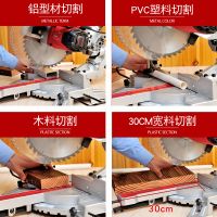 博达10寸大功率拉杆斜切锯45度便携式锯铝机木材铝材切割机界铝机