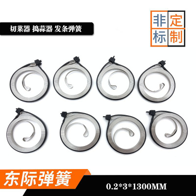 现货供应切菜器发条弹簧 捣蒜器发条弹簧 手动切菜机发条弹簧