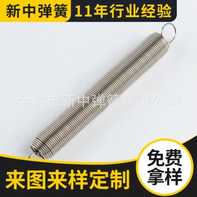 生产制造 拉伸弹簧 挂钩弹簧 拉簧 不锈钢弹簧 加工定制