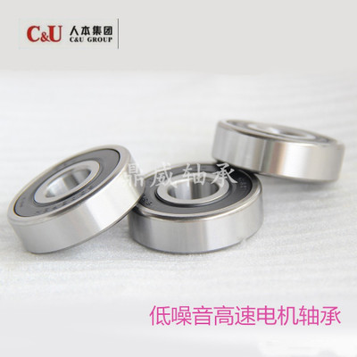 人本轴承6405轴承 0类深沟球轴承6405 高负荷承重 低噪音耐磨高速