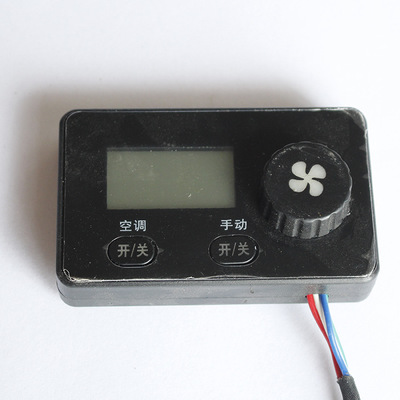 厂家生产供应 数显旋钮开关 旋钮开关 手动空调旋钮汽车开关
